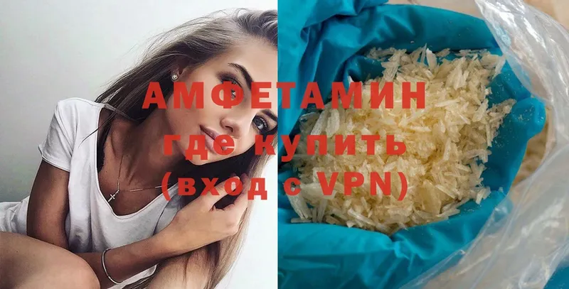 Amphetamine Premium  блэк спрут ссылки  Миллерово 