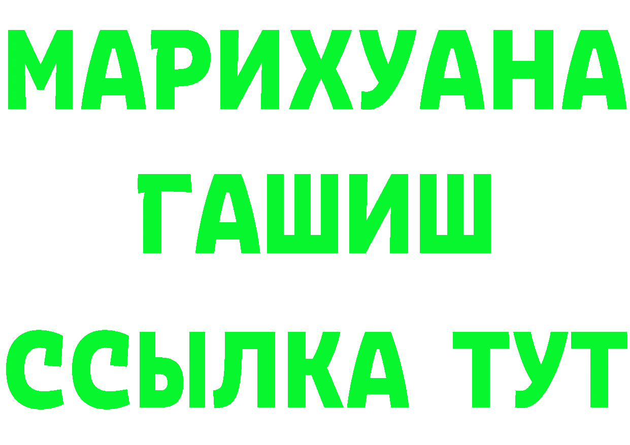 Дистиллят ТГК концентрат зеркало shop MEGA Миллерово