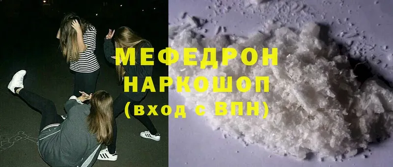 МЯУ-МЯУ VHQ  Миллерово 